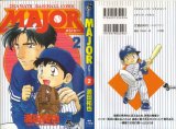 BUY NEW major - 126328 Premium Anime Print Poster